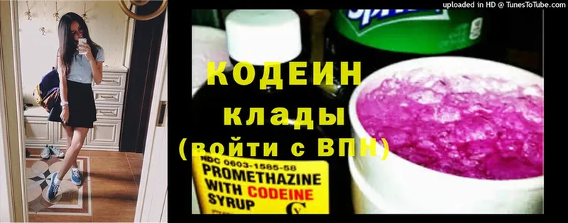 как найти закладки  Большой Камень  Кодеин напиток Lean (лин) 