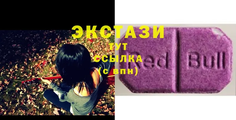 Ecstasy MDMA  kraken маркетплейс  Большой Камень 