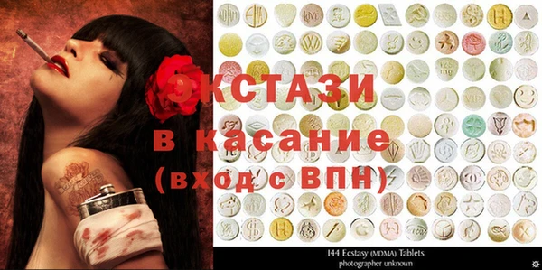 ECSTASY Верхний Тагил