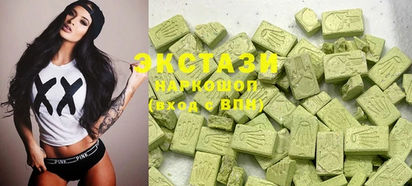 MDMA Вязьма